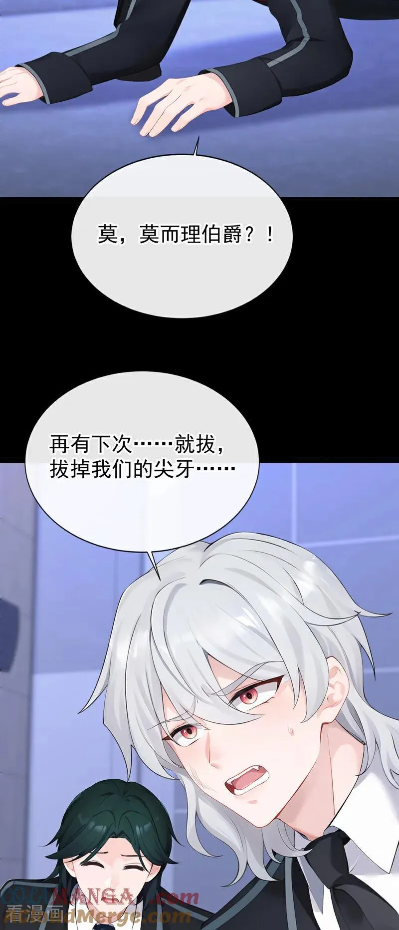 第139话 有血的味道……39