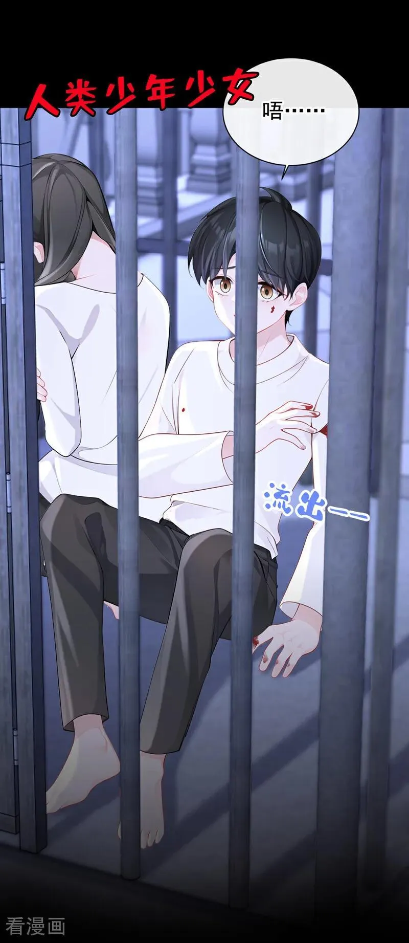 第135话 好强的魄力！1