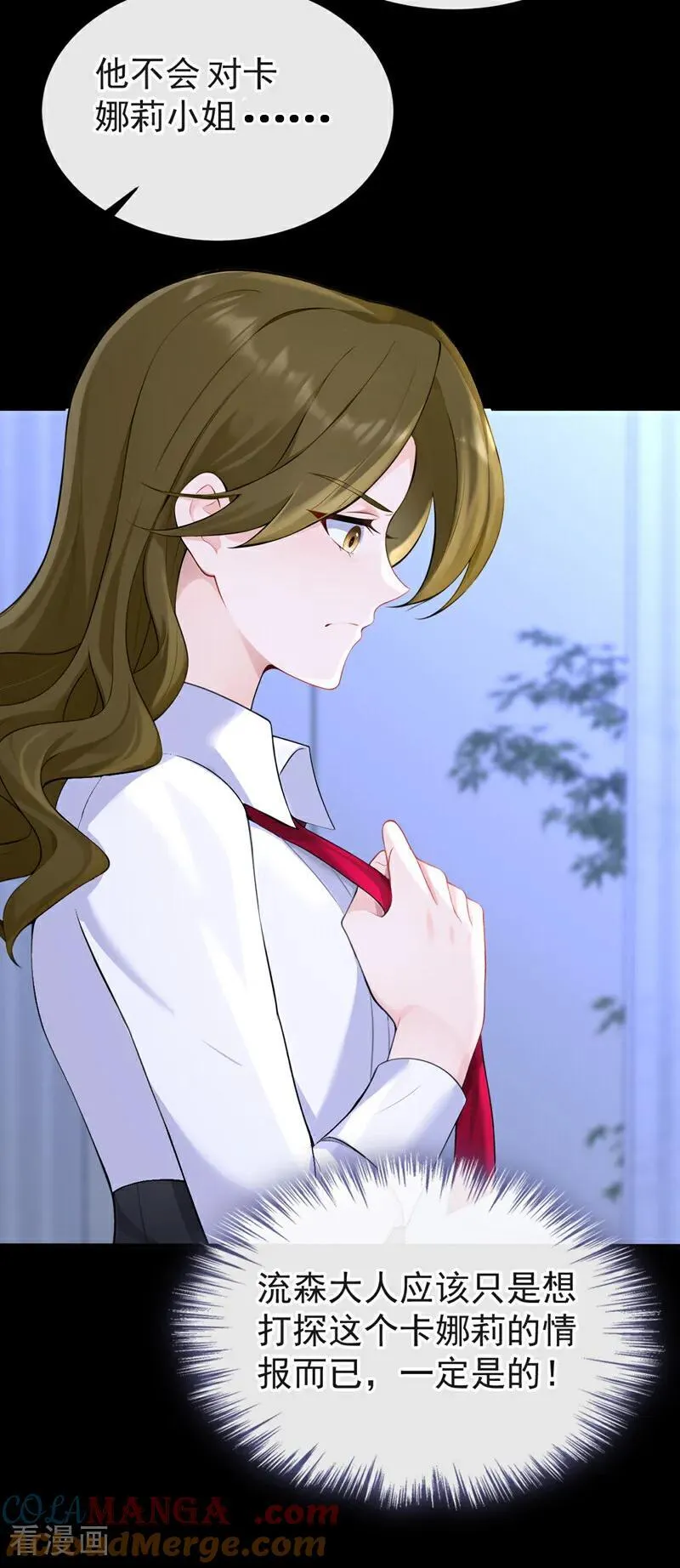 第137话 气息不一样……36