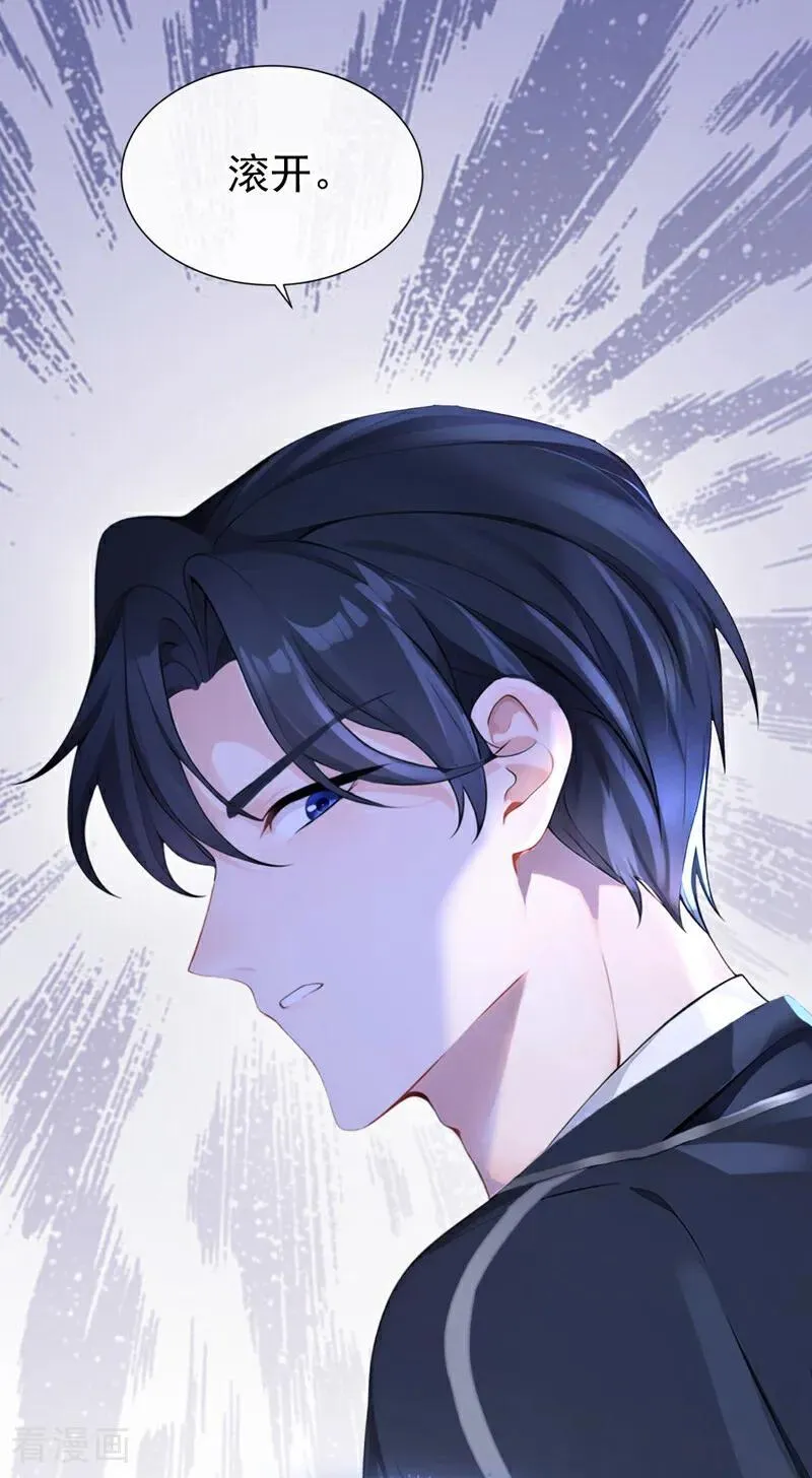 第141话 没人选我？35