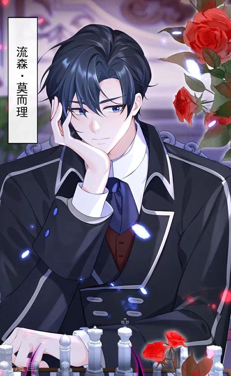 第133话 夜行者的世界43