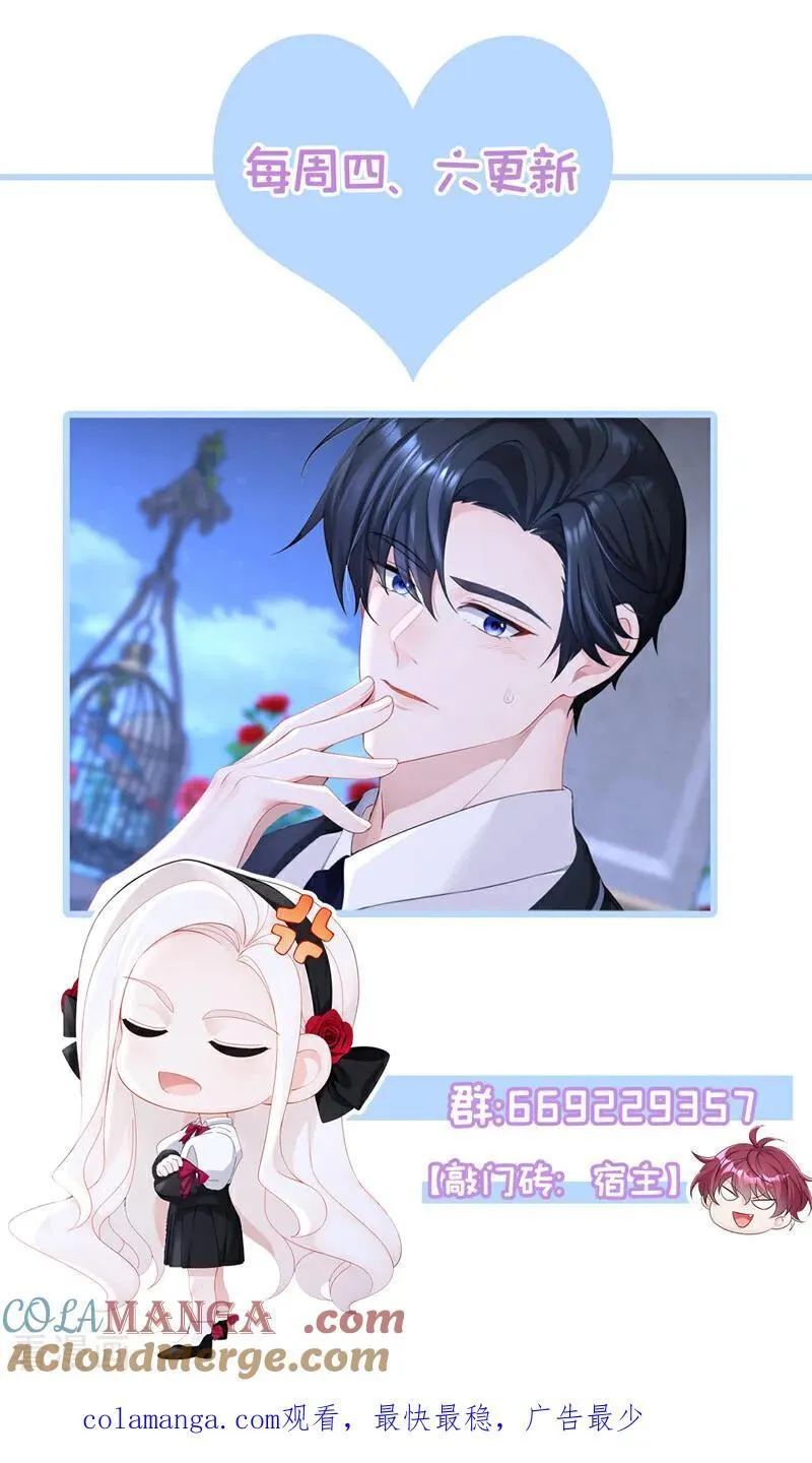 第133话 夜行者的世界48