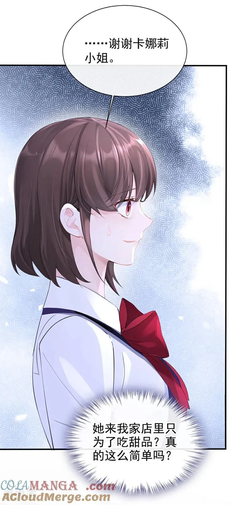第145话 撮合男女主26
