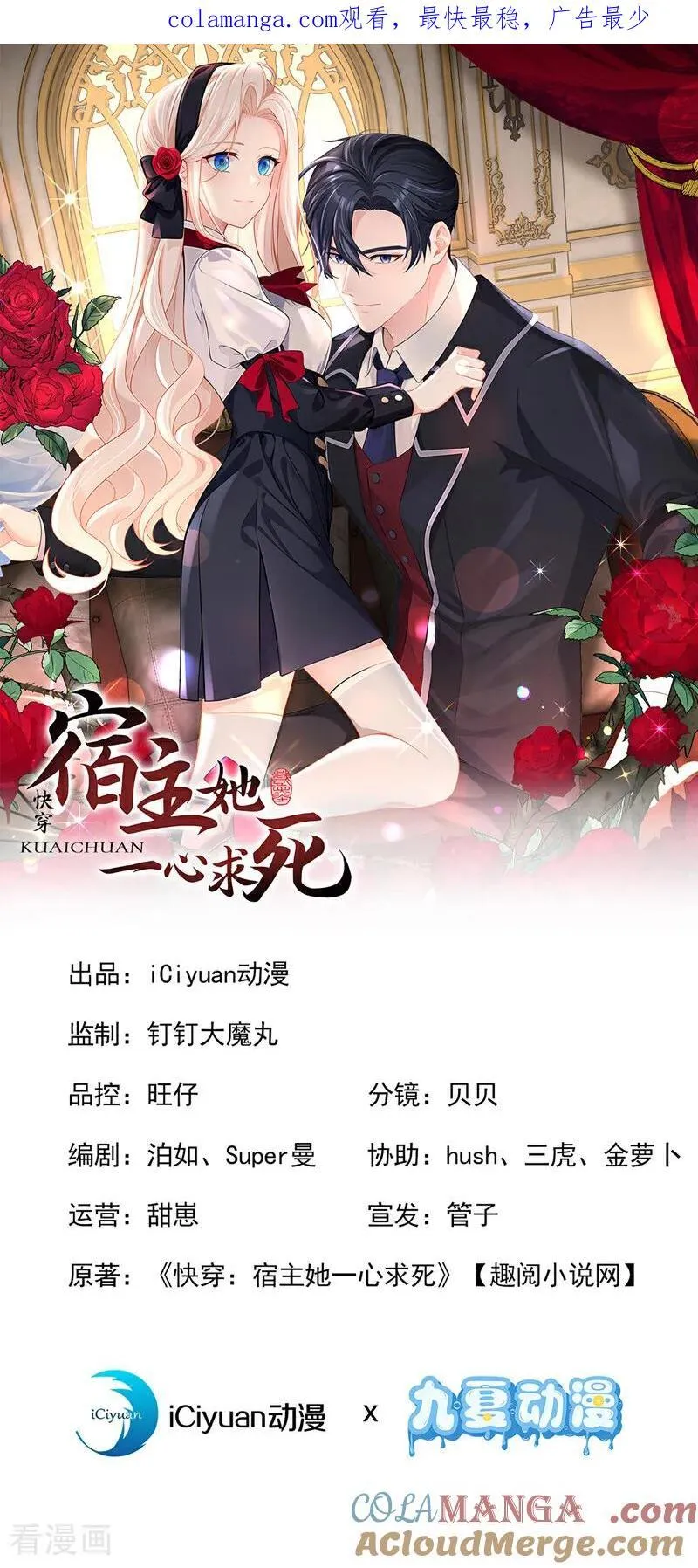 第141话 没人选我？0