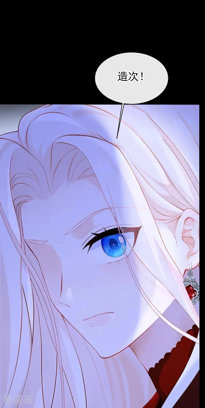 第135话 好强的魄力！14