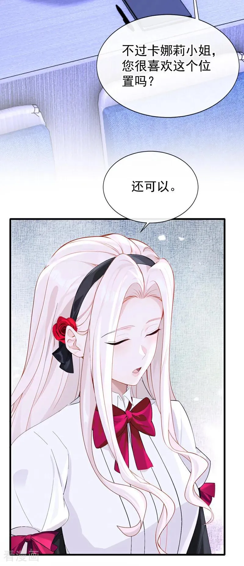 第139话 有血的味道……2