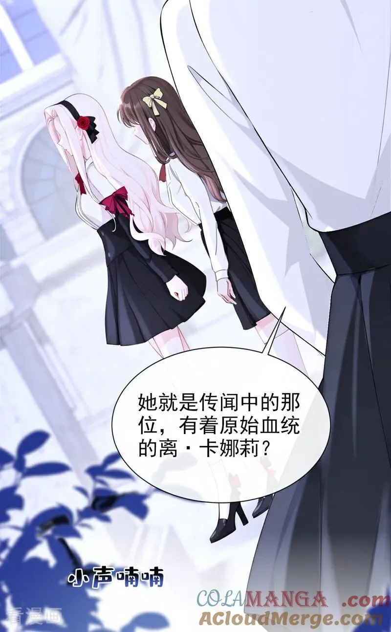 第137话 气息不一样……4