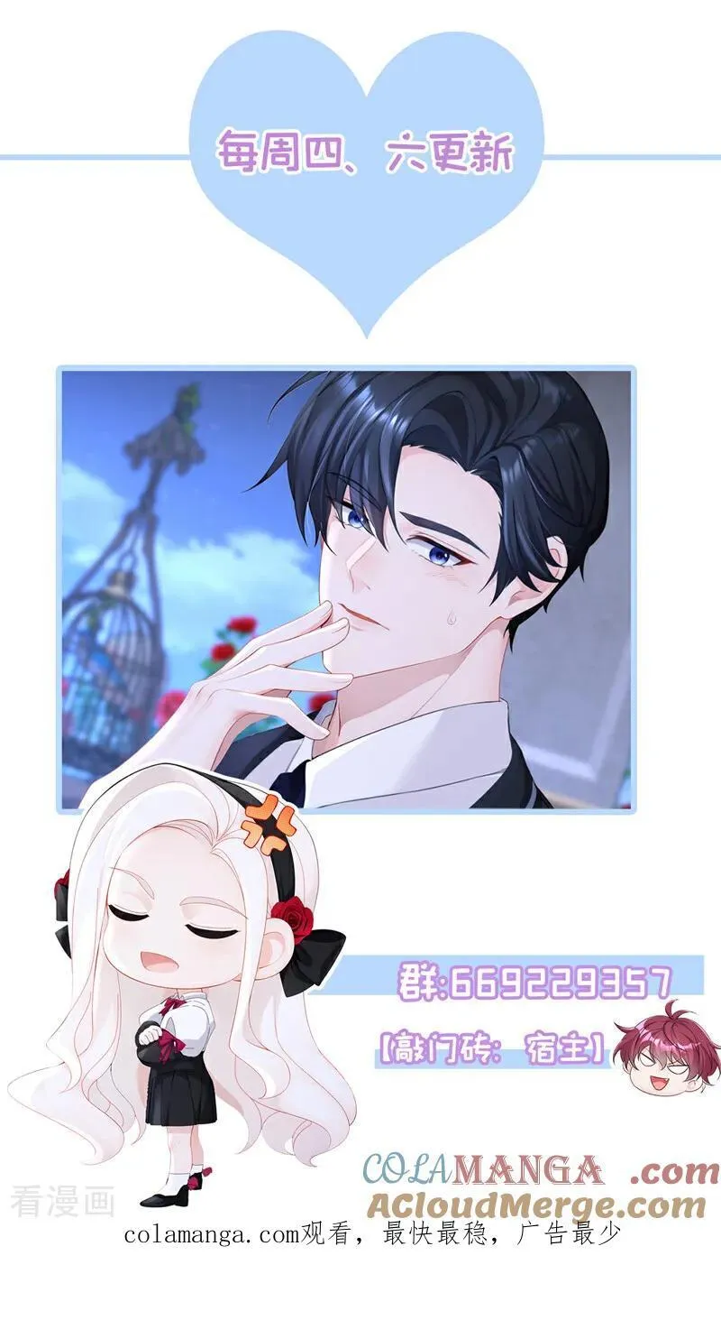 第144话 你好香……38