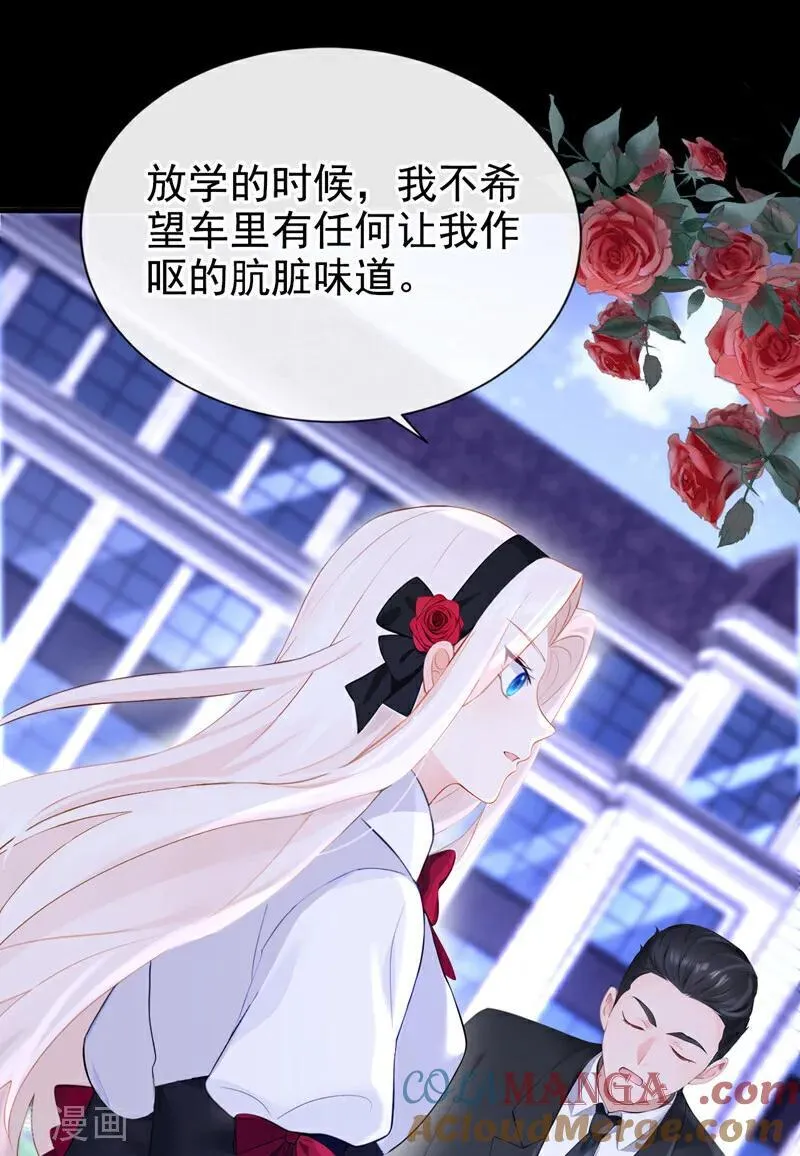 第136话 是你太蠢了！32