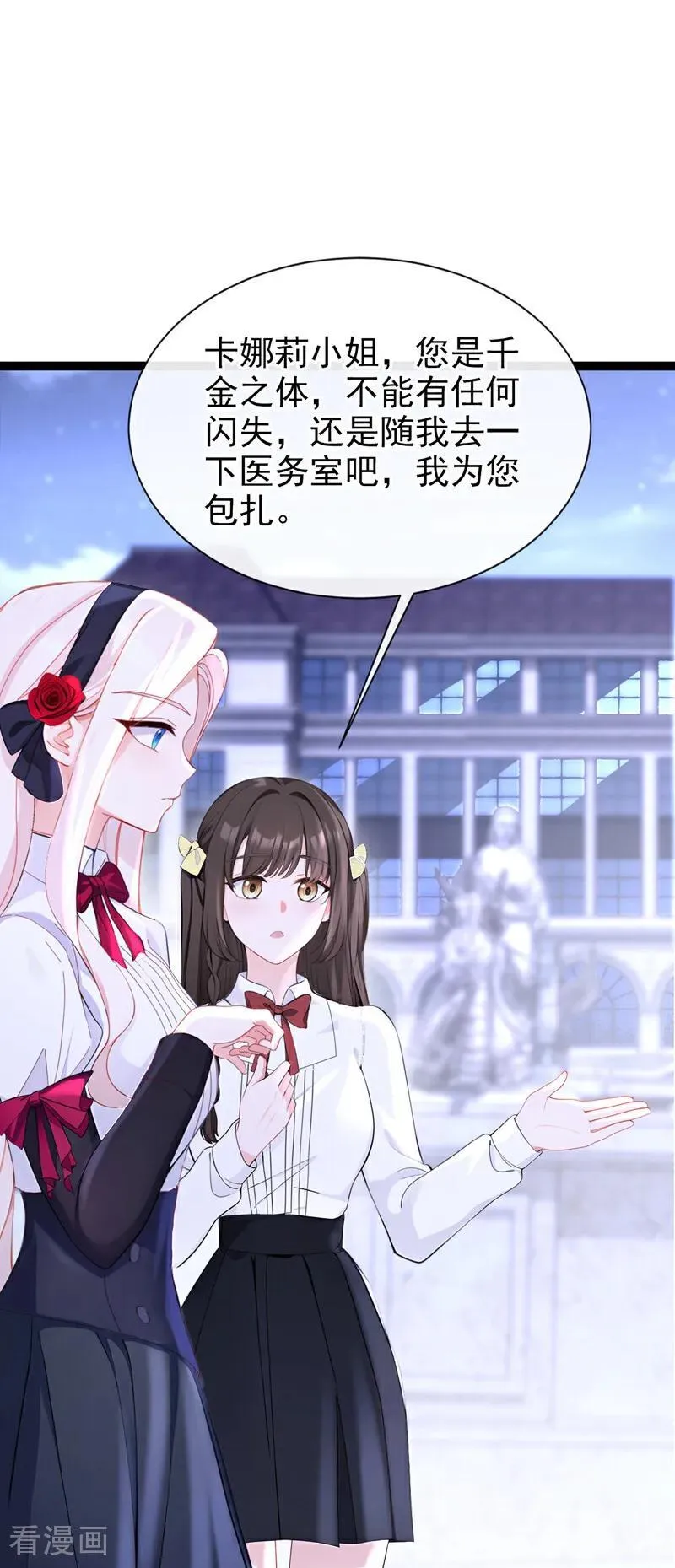 第137话 气息不一样……1