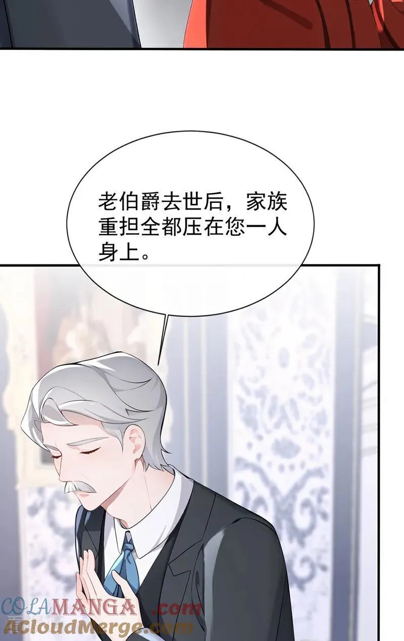 第140话 照应你，凭什么？36