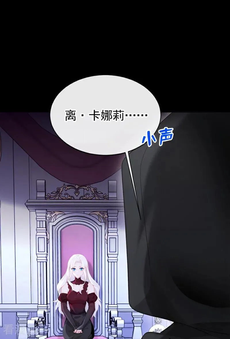 第134话 原主竟是吃货11