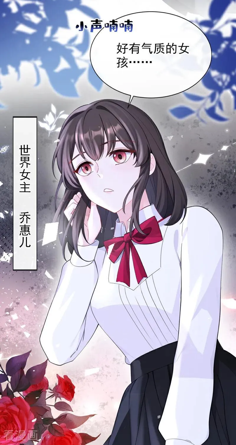 第137话 气息不一样……5