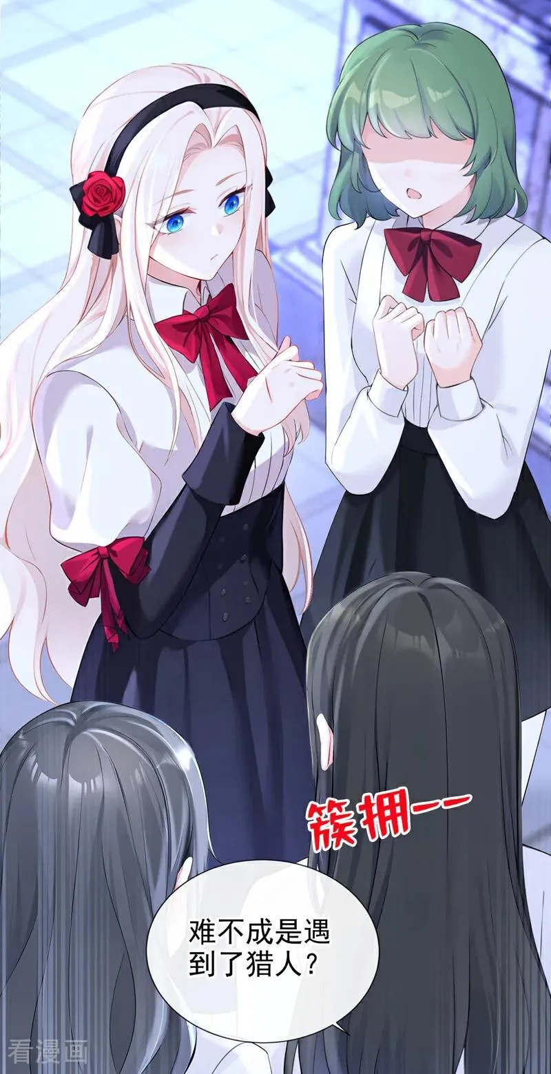 第136话 是你太蠢了！39