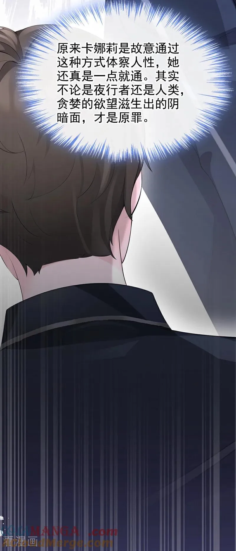 第141话 没人选我？36