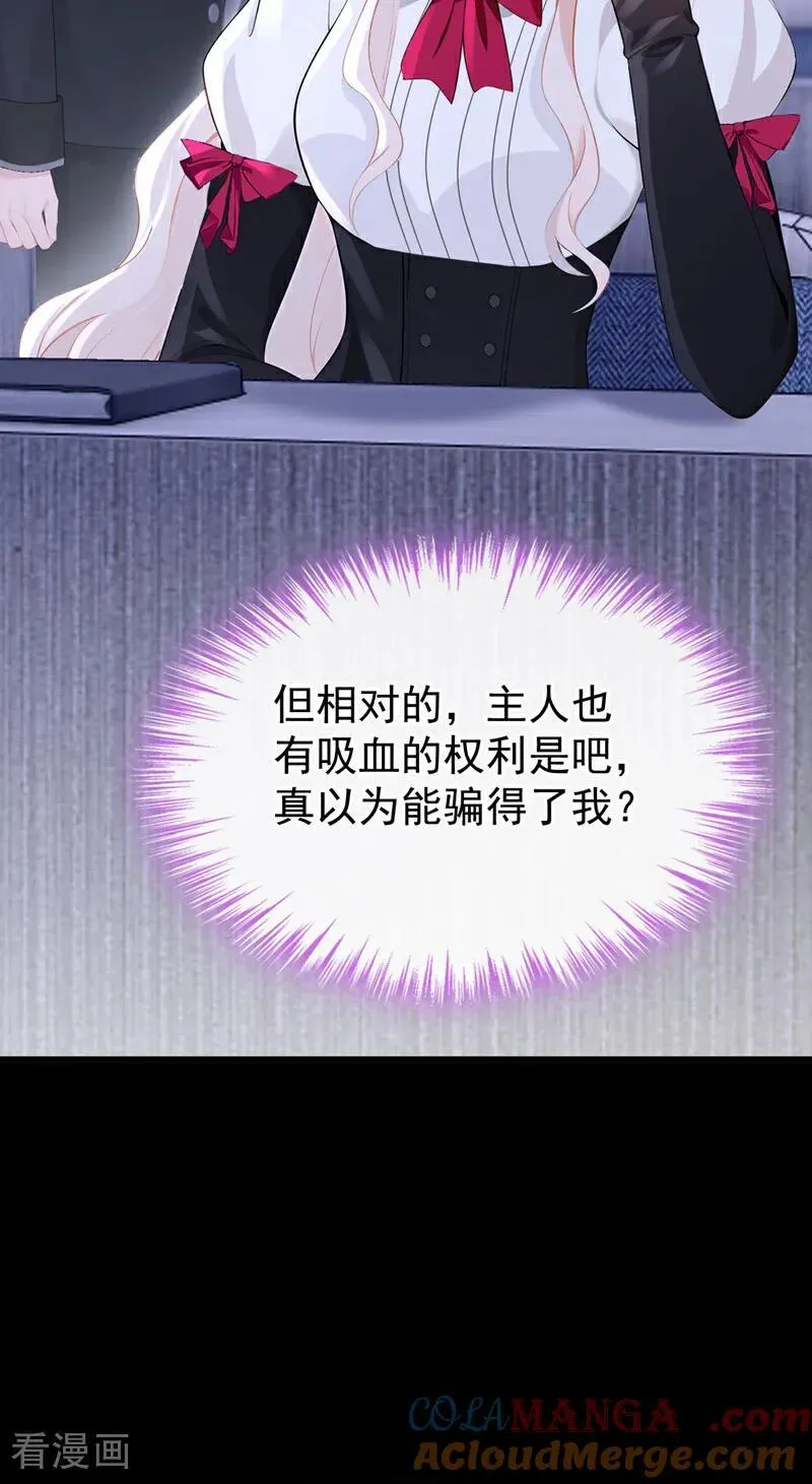 第141话 没人选我？8