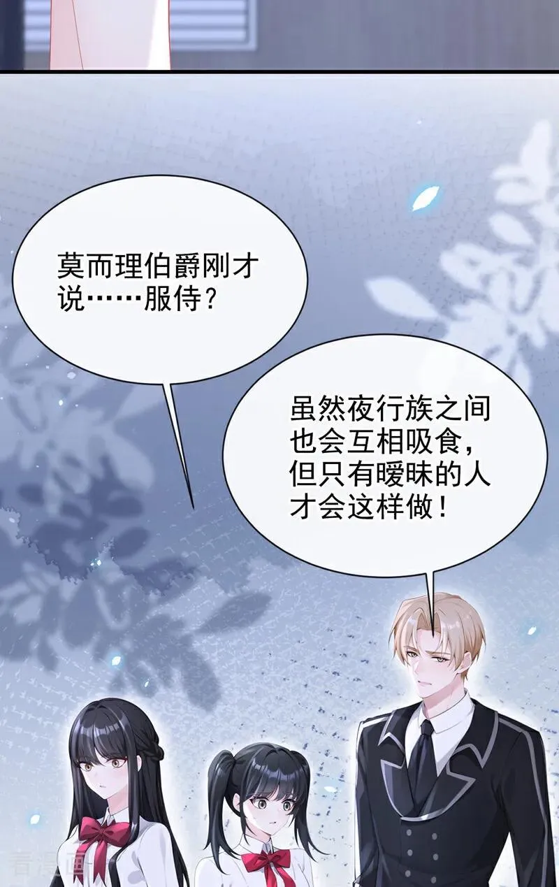 第142话 你也觉得我可悲？5