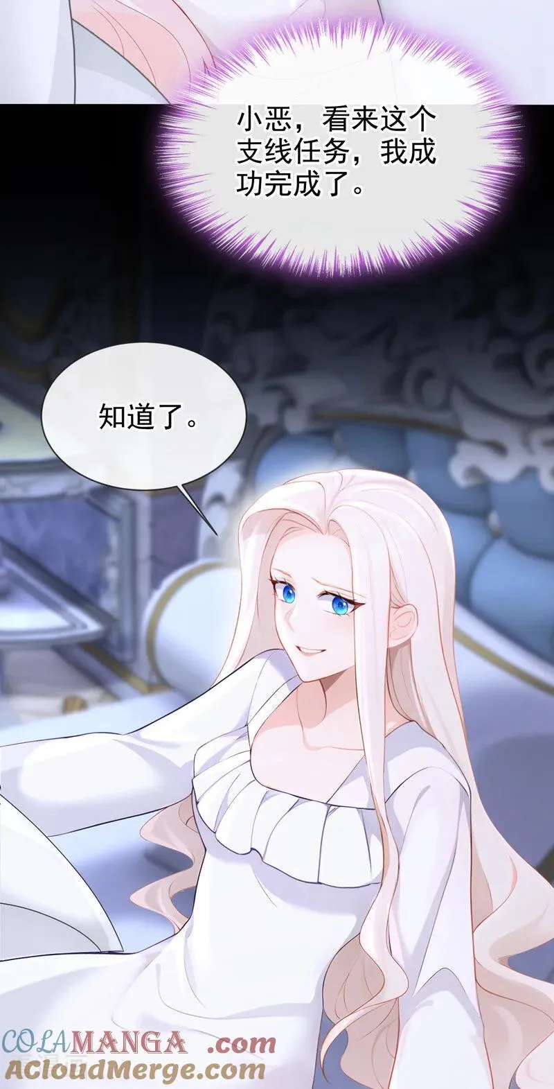 第135话 好强的魄力！33