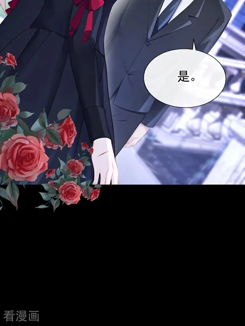 第136话 是你太蠢了！33