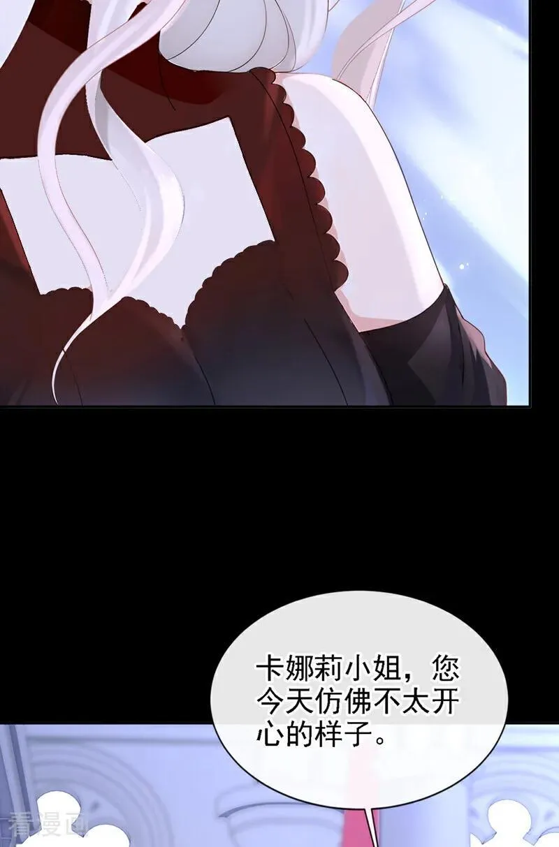 第134话 原主竟是吃货25