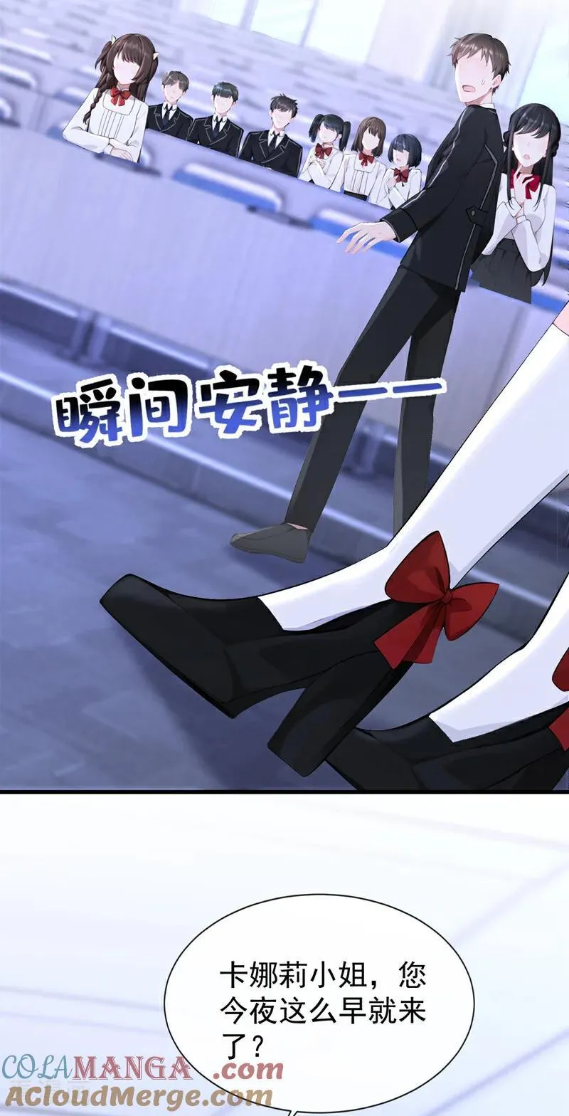 第141话 没人选我？4