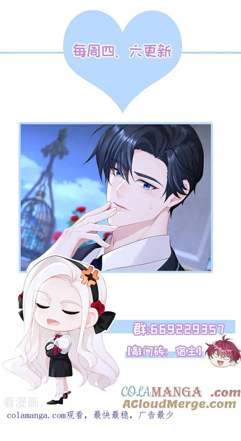 第141话 没人选我？38