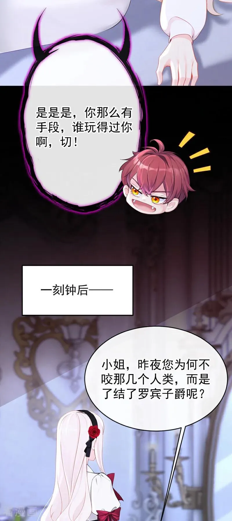 第135话 好强的魄力！34