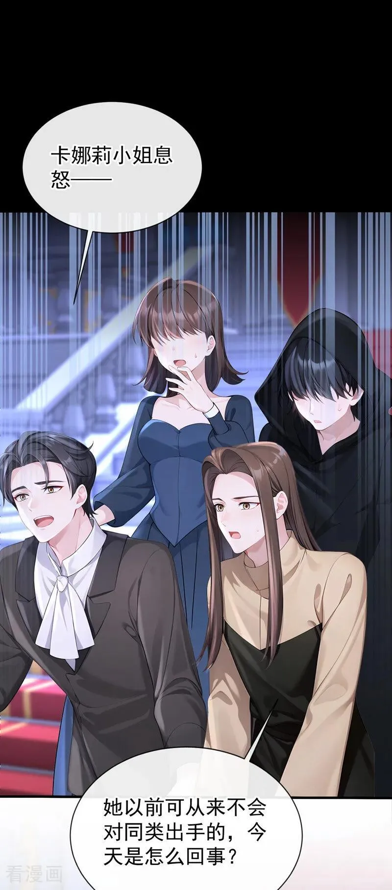 第135话 好强的魄力！20