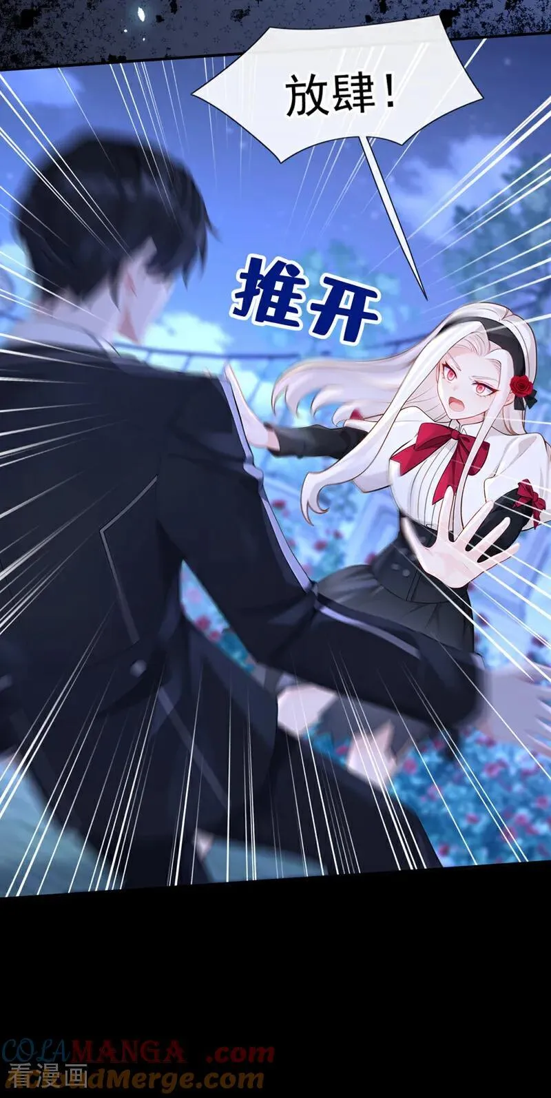 第144话 你好香……22