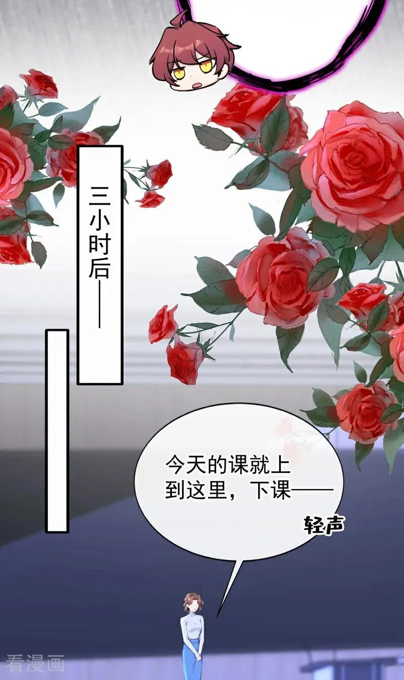 第139话 有血的味道……13
