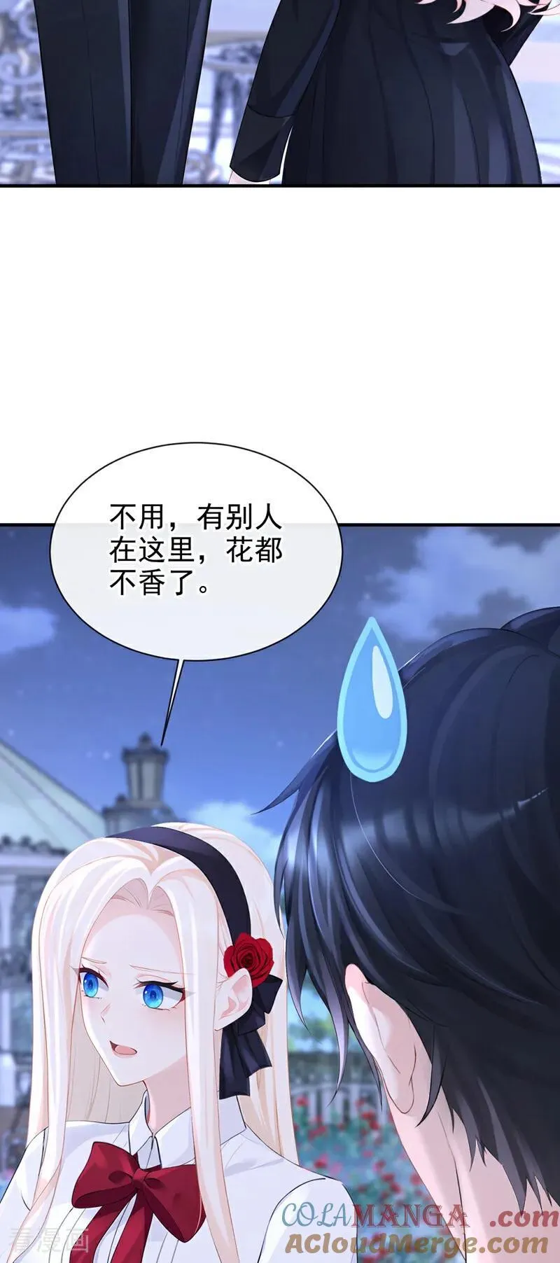 第143话 裙子破了……24