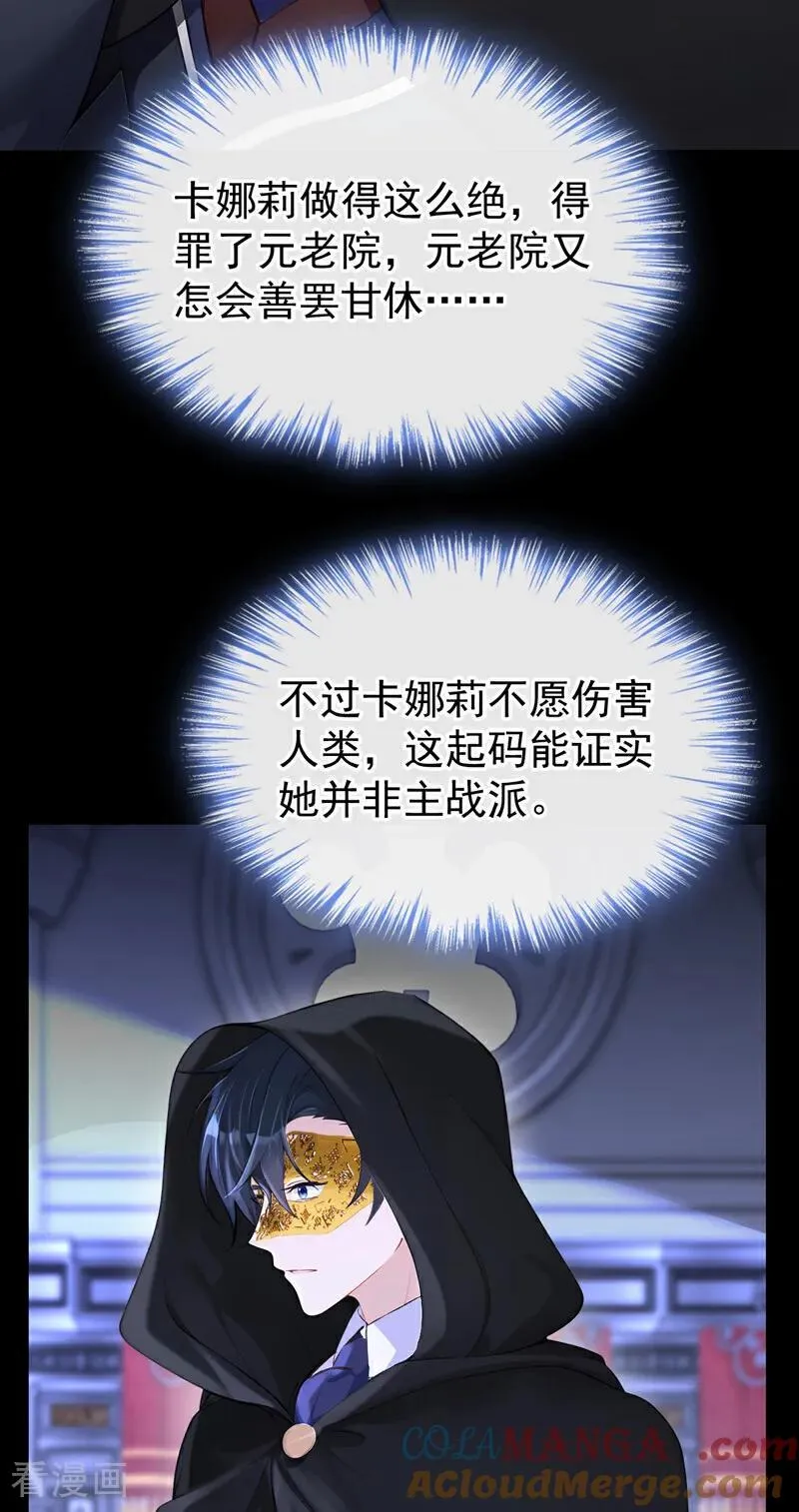 第135话 好强的魄力！27
