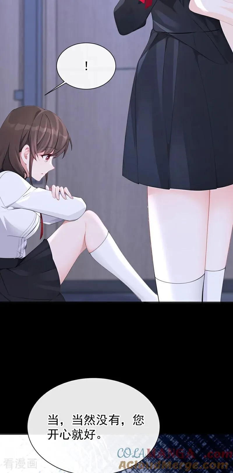 第142话 你也觉得我可悲？30