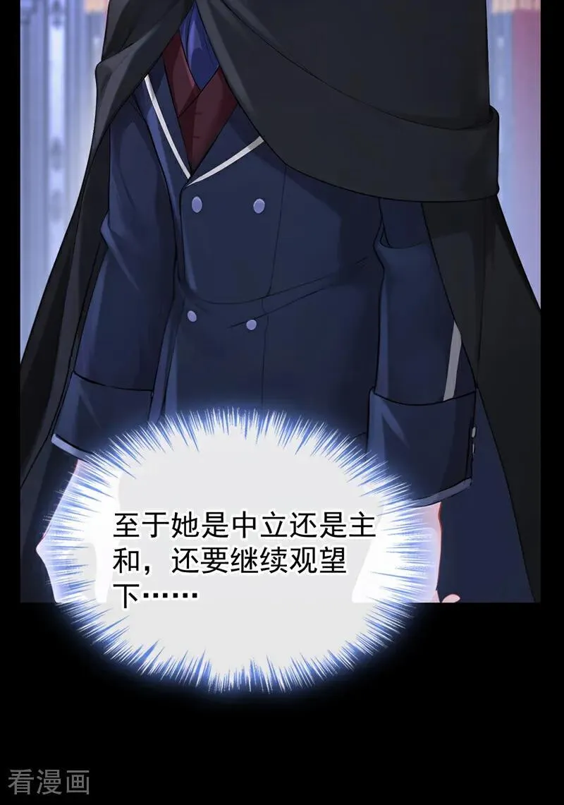 第135话 好强的魄力！28