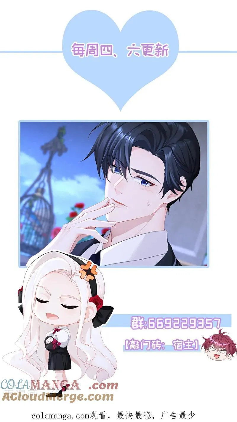 第143话 裙子破了……45