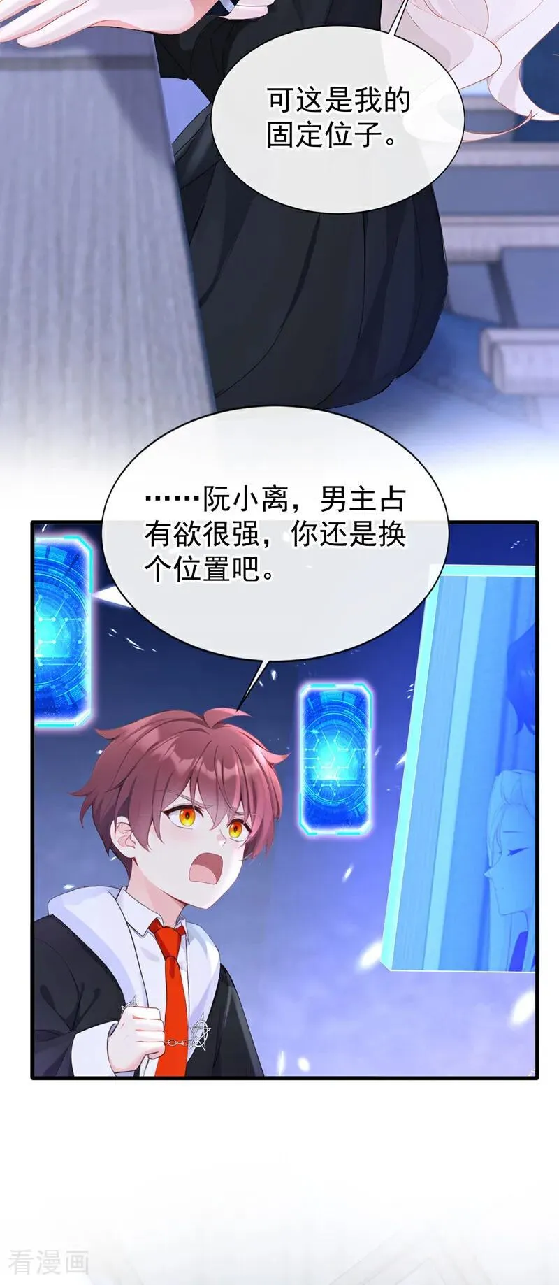 第139话 有血的味道……4