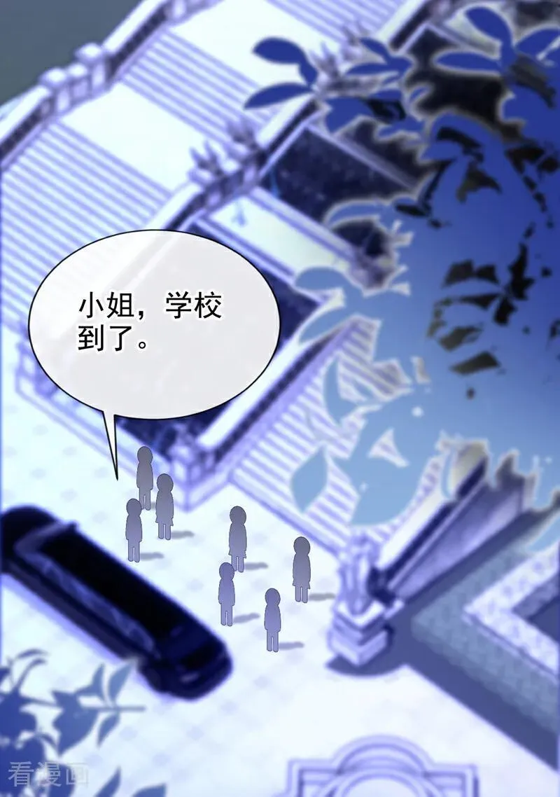 第136话 是你太蠢了！29