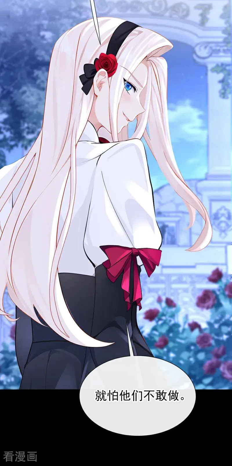 第144话 你好香……29