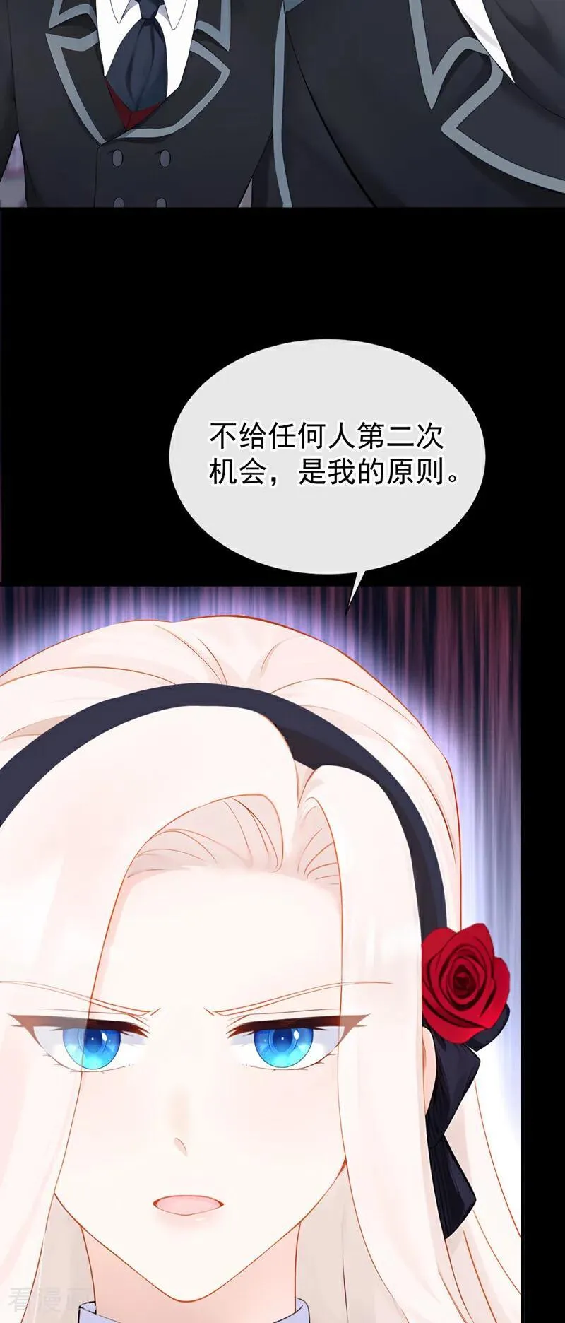 第139话 有血的味道……40