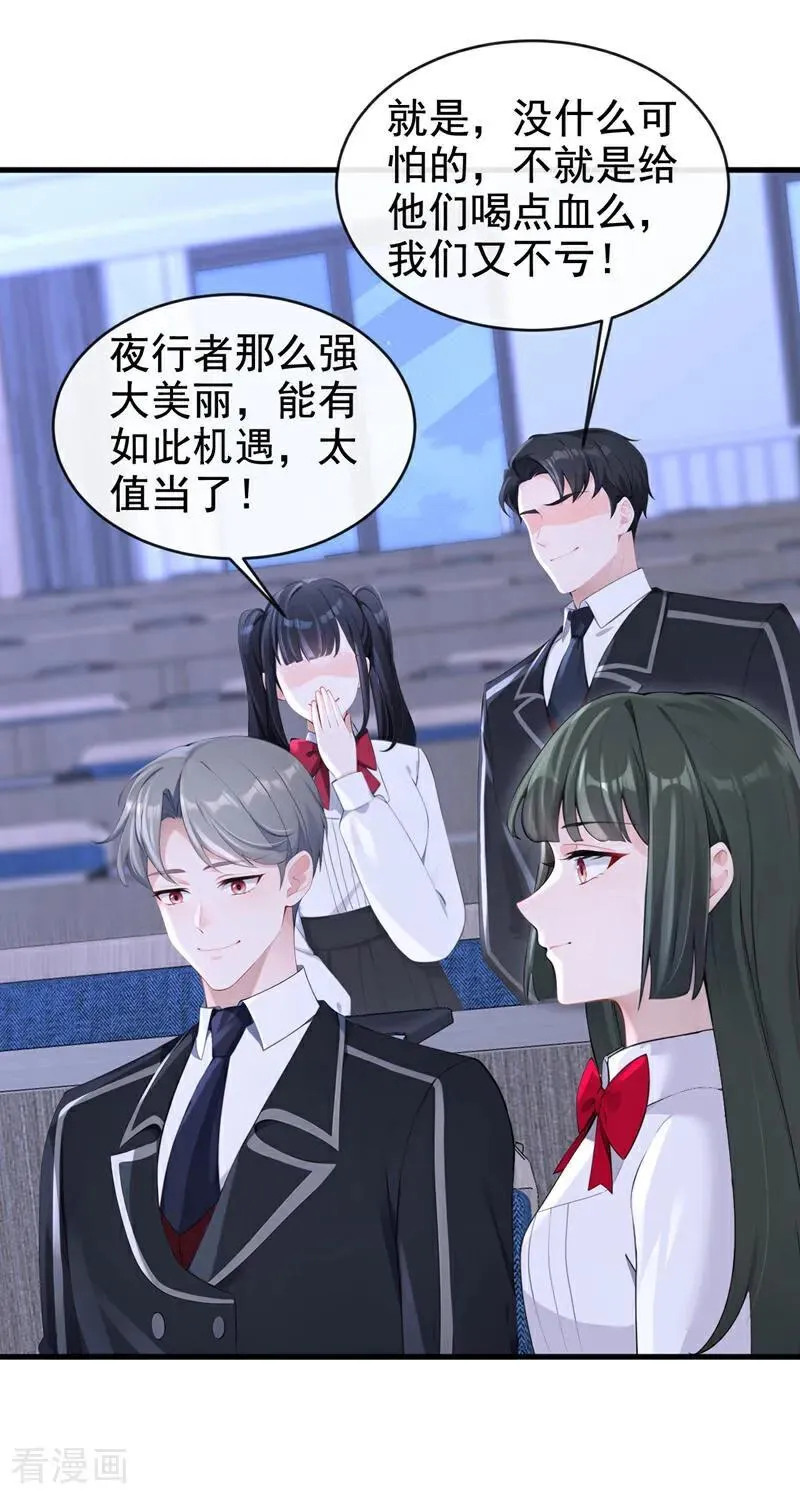第141话 没人选我？23