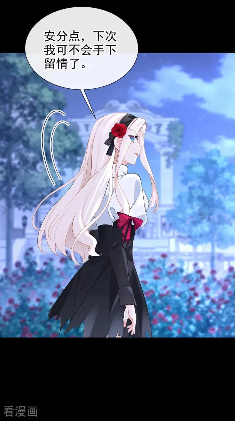 第144话 你好香……25