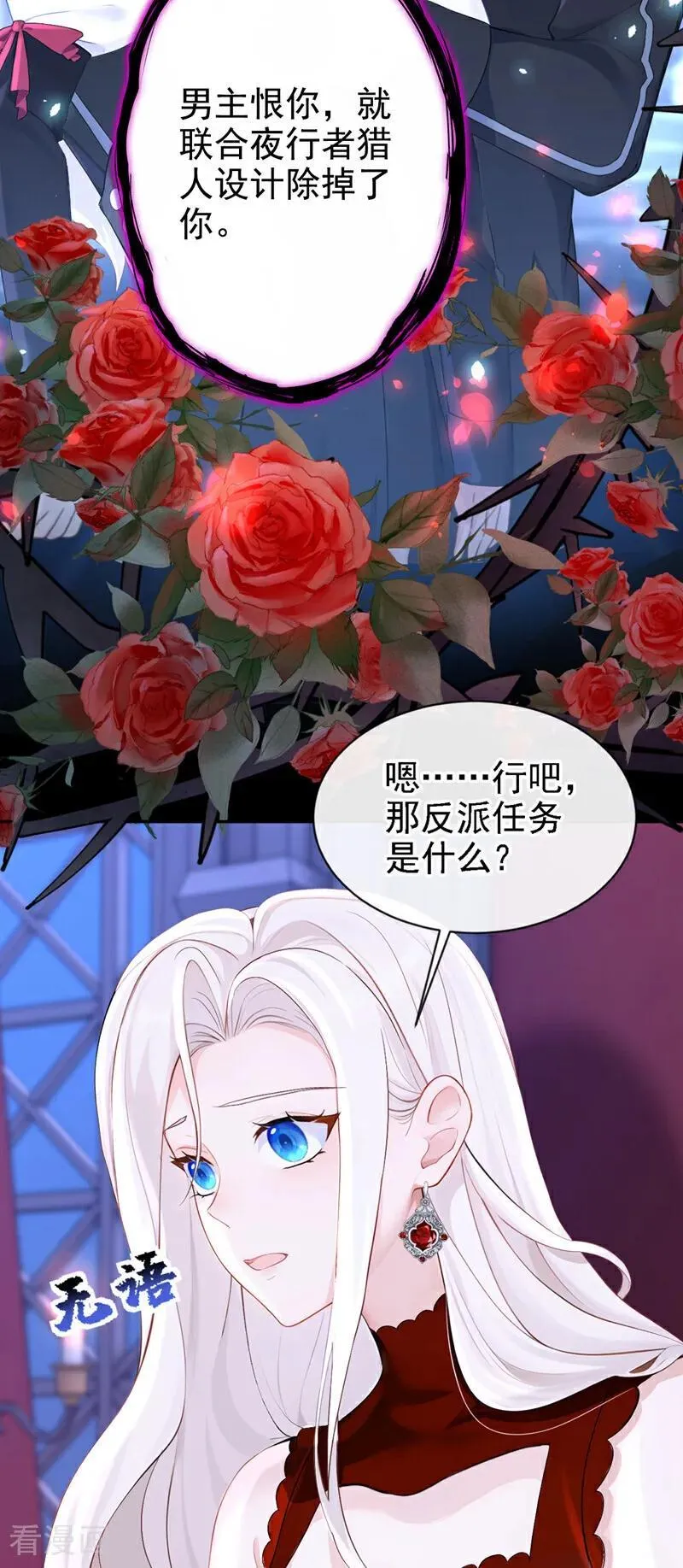 第134话 原主竟是吃货3