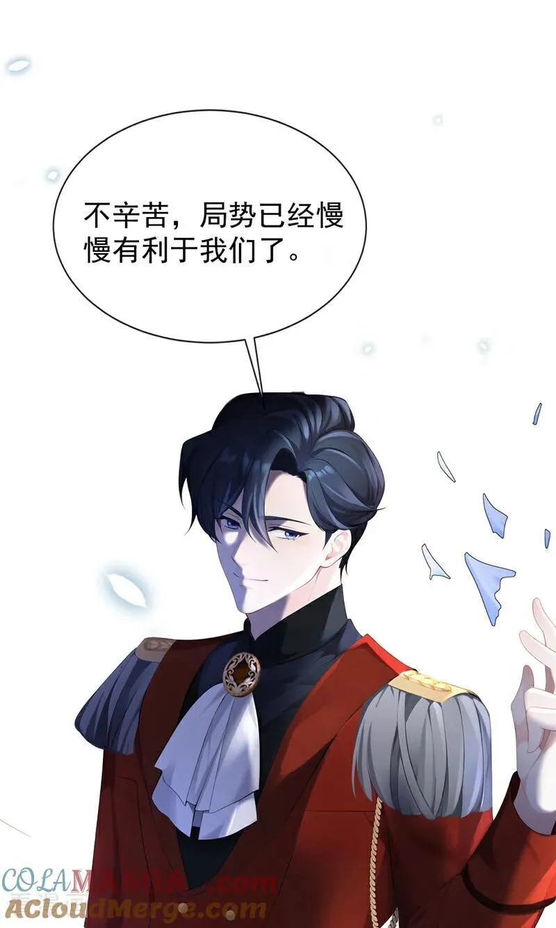 第140话 照应你，凭什么？40