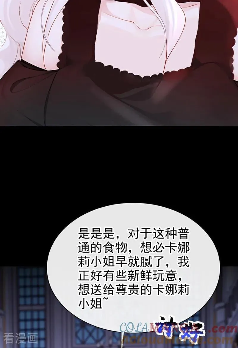 第134话 原主竟是吃货36