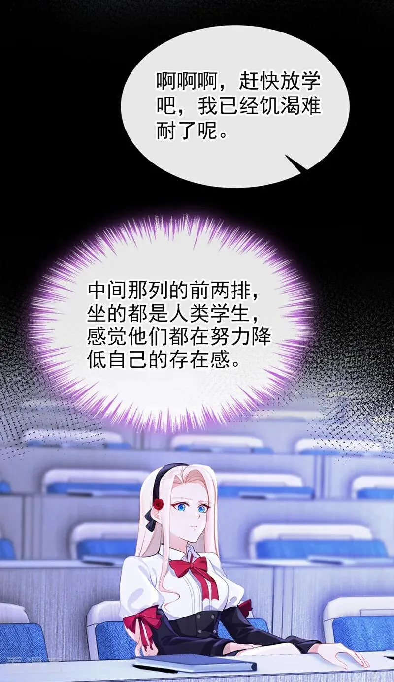 第138话 一直装，不累吗？21