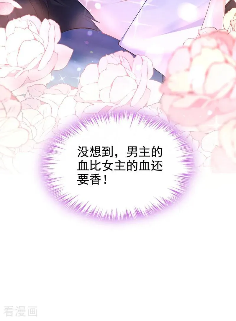 第143话 裙子破了……44