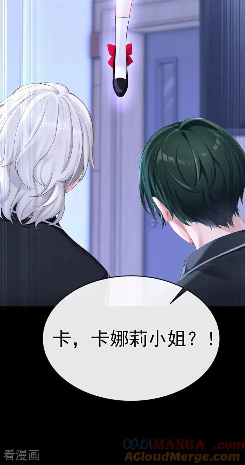 第139话 有血的味道……36