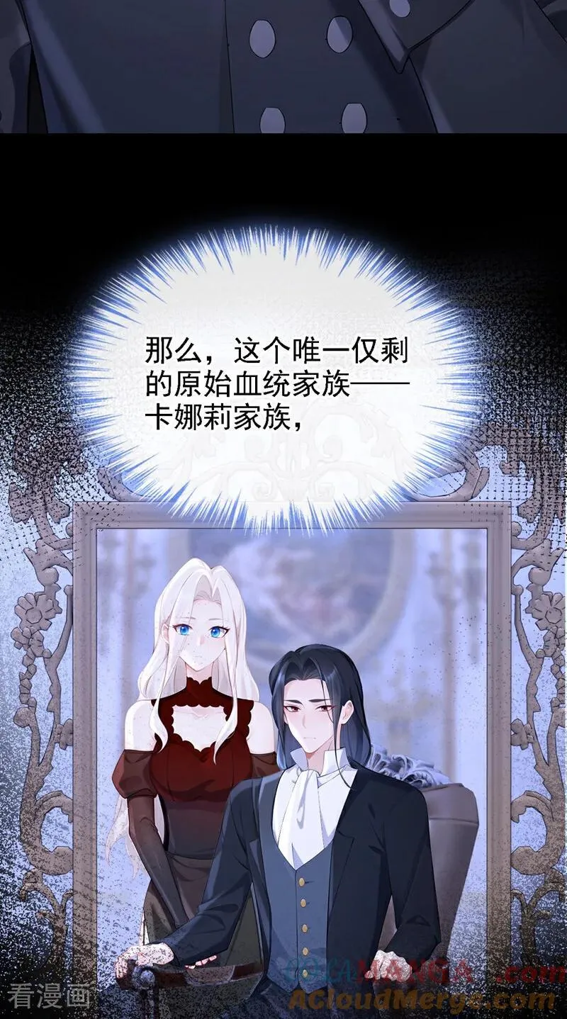 第134话 原主竟是吃货14