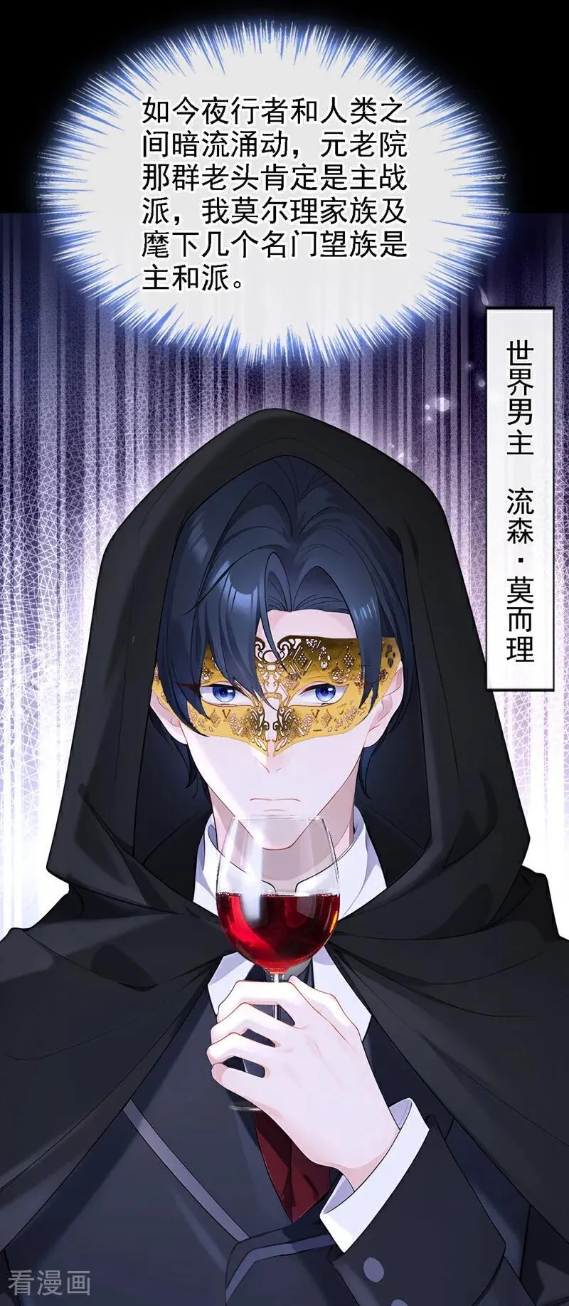 第134话 原主竟是吃货13