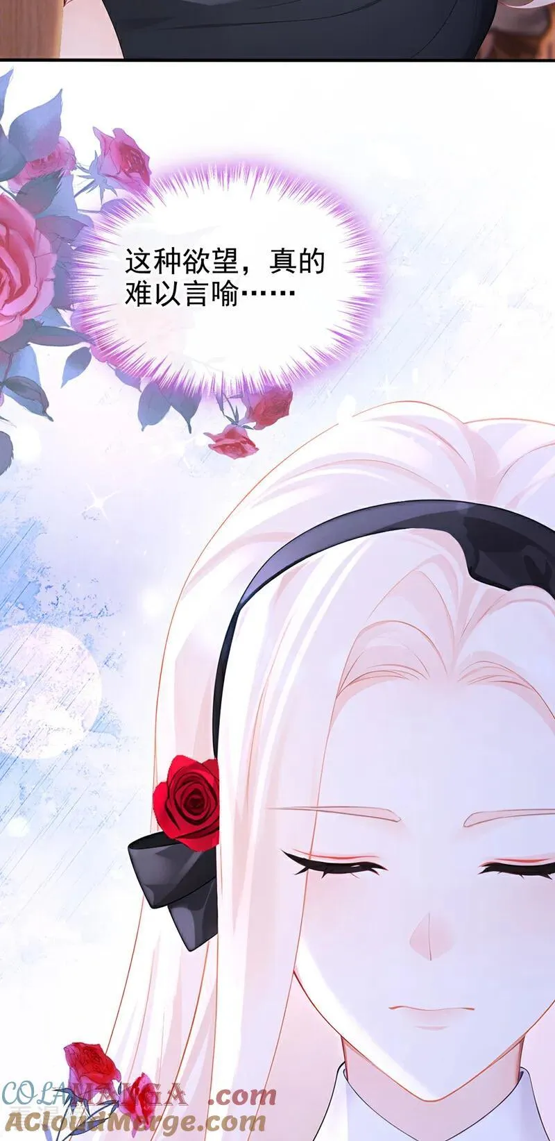 第145话 撮合男女主34